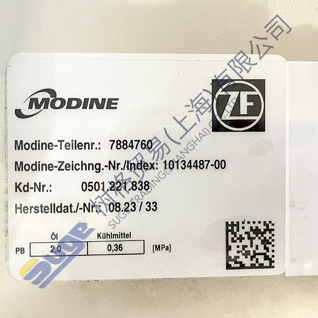 Radiador INTARDER ZF 0501 221 838