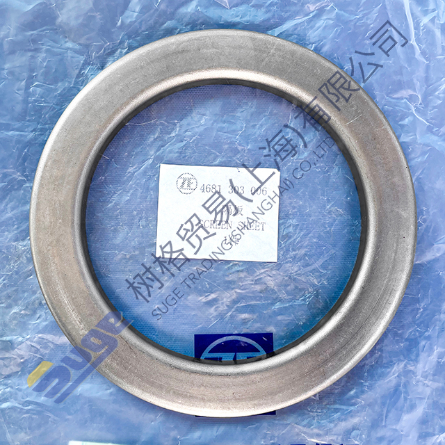 HOJA DE PANTALLA DE BRIDA DE SALIDA de transmisión ZF 4BP230 LZZF 4681 303 006