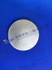 Tapa de sellado ZF 4WG200 4642 301 106