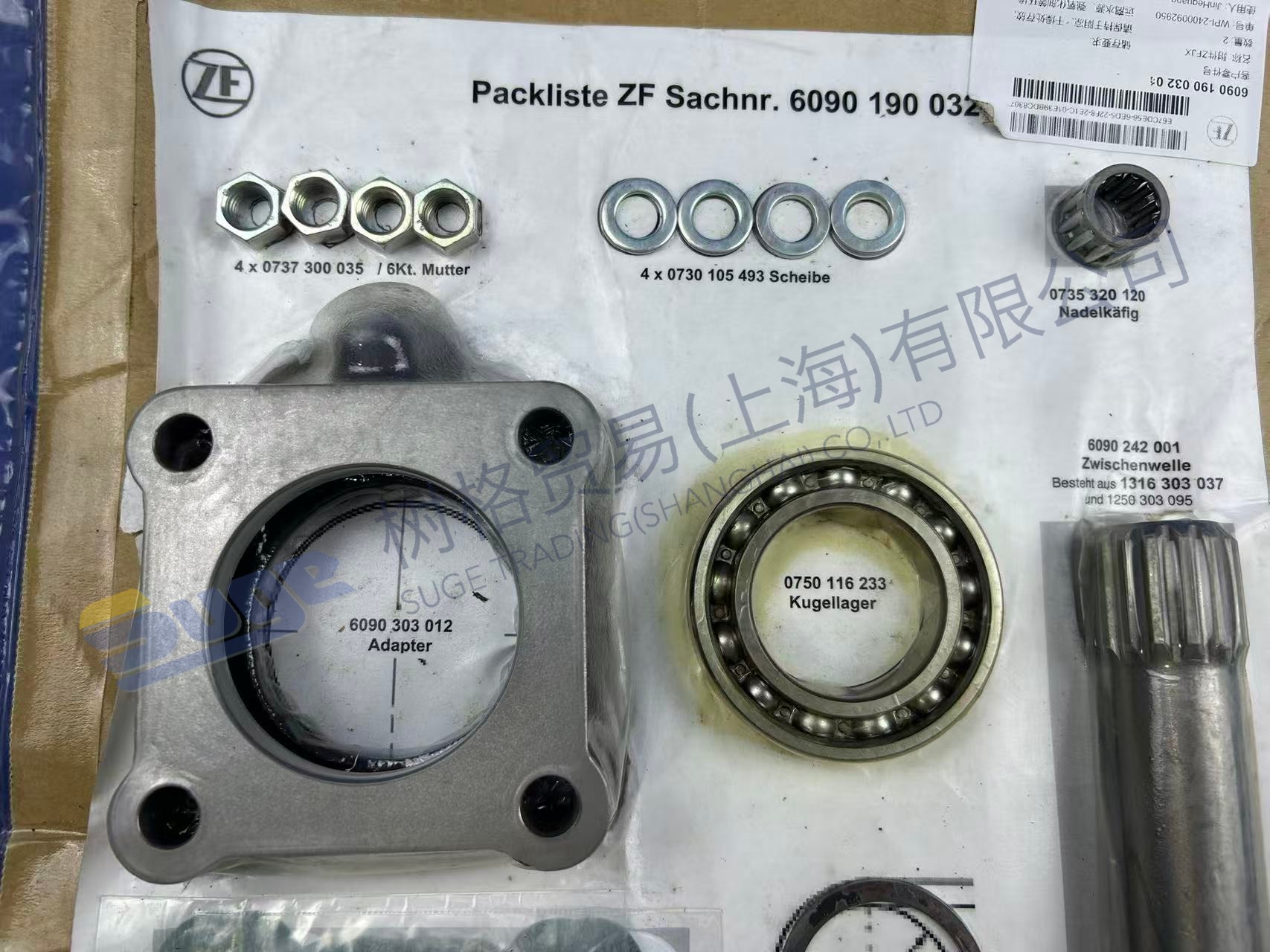 ACCESORIOS ZF 6090 190 032