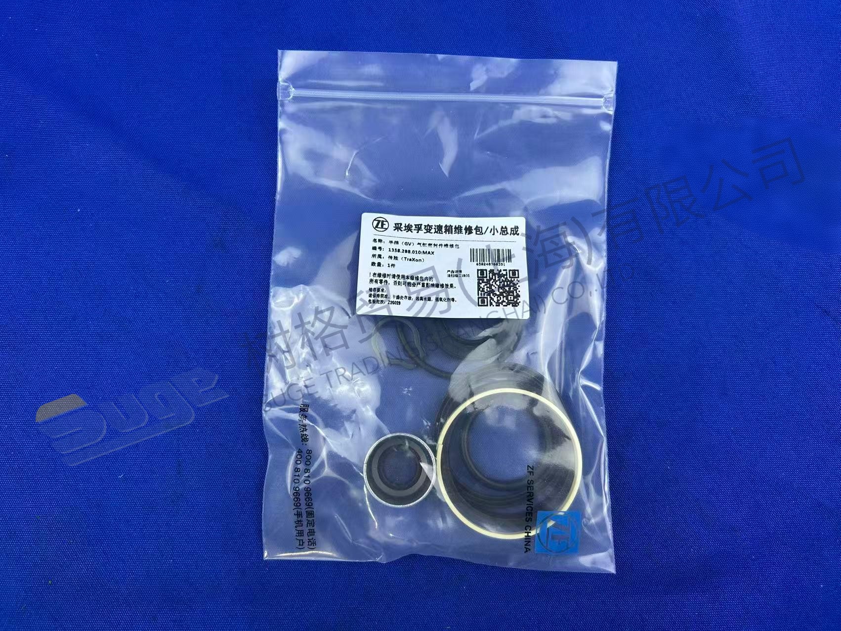 KIT DE REPARACIÓN ZF 1358 298 010