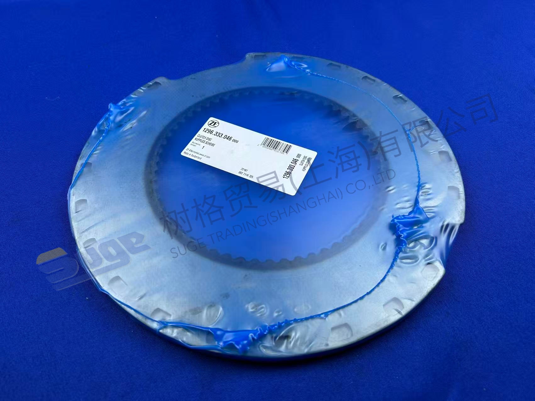 DISCO DE EMBRAGUE ZF 1296 333 046