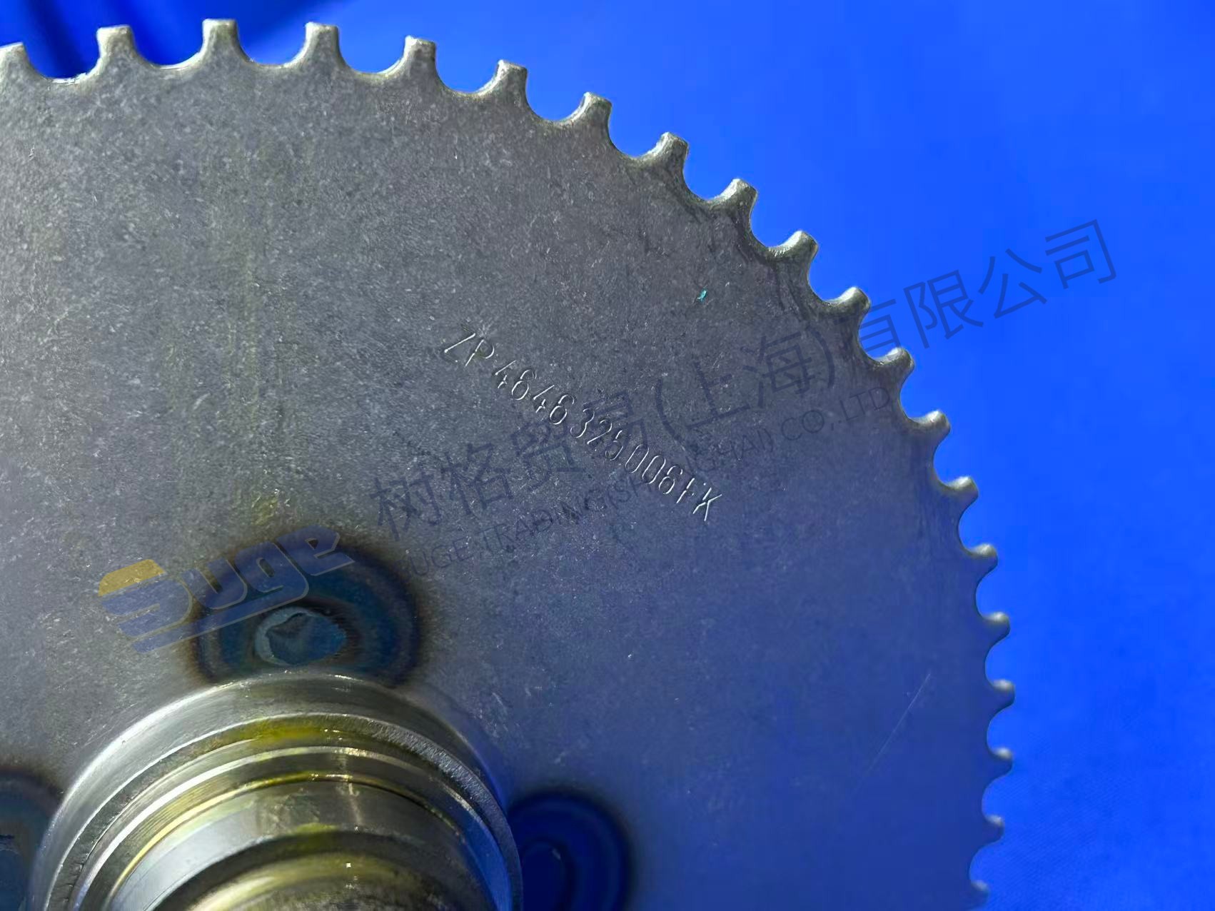 4646 254 020-5 